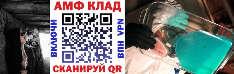 продажа наркотиков  Мелеуз  kraken   АМФ 98% 