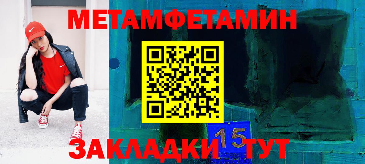 Амфетамин  Amphetamine VHQ  Вход с VPN  Мелеуз 