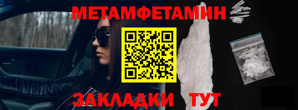 АМФ Розовый Мелеуз