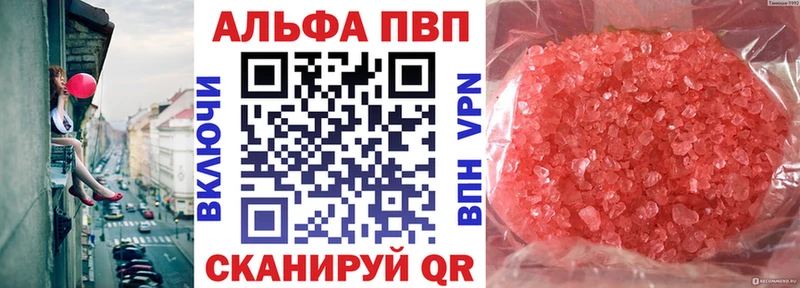 Alpha PVP VHQ  продажа наркотиков  Мелеуз 