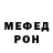 Амфетамин 97% fagau