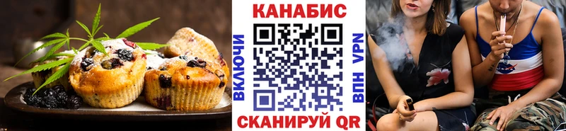 hydra ONION  Мелеуз  Печенье с ТГК марихуана  купить наркотик 