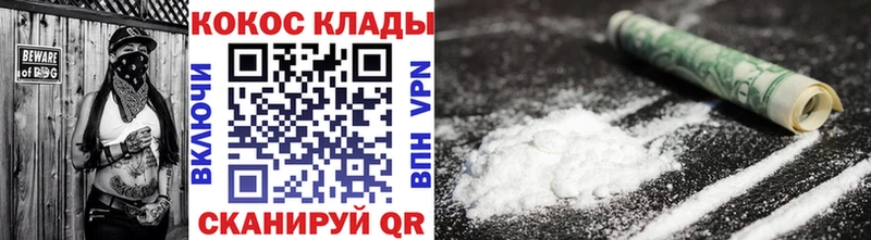 Cocaine Колумбийский  Мелеуз 