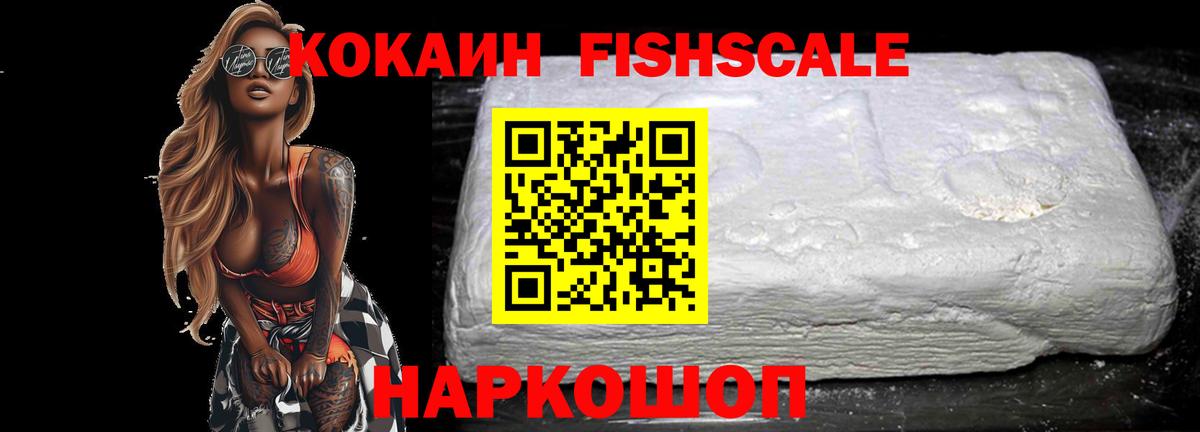 Кокаин Колумбийский Мелеуз