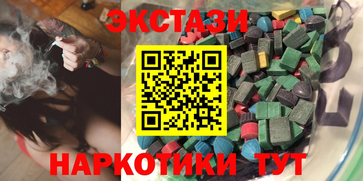 Экстази DUBAI Мелеуз