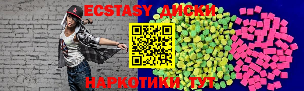 Ecstasy ешки  Экстази Punisher  Мелеуз  Ecstasy  blacksprut ссылки  Вход с VPN 