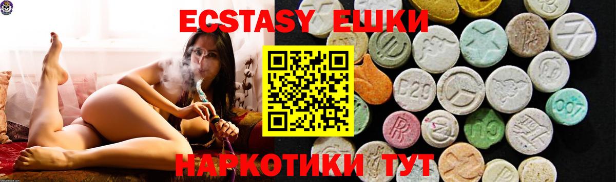 Гашиш Мелеуз