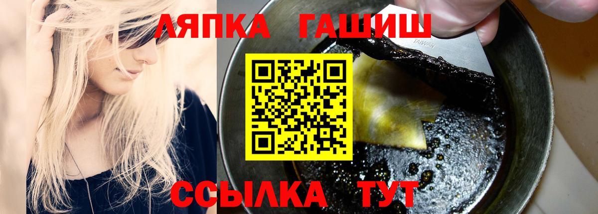как найти закладки  Вход с VPN  Гашиш  Мелеуз  ГАШИШ гашик 