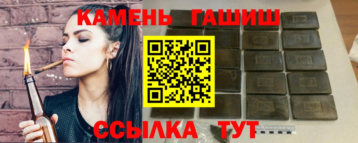 ГАШ Ice-O-Lator Мелеуз