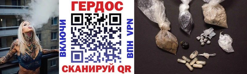 купить наркотики сайты  Мелеуз  ГЕРОИН Heroin 