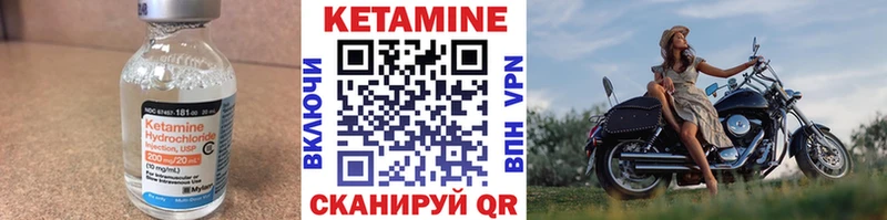 КЕТАМИН ketamine  купить  сайты  Мелеуз 