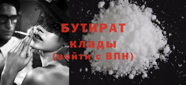 ALPHA-PVP Куйбышев