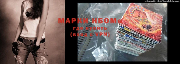 мескалин Ладушкин