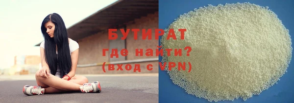 MESCALINE Сатка