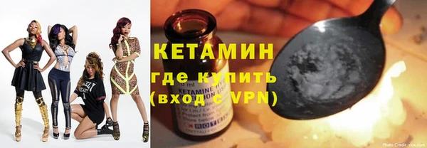 мескалин Ладушкин