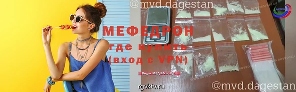 ALPHA-PVP Куйбышев