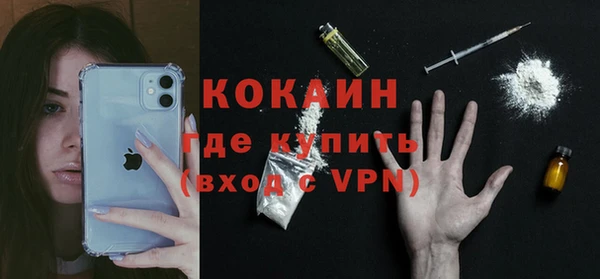 кристаллы Саяногорск