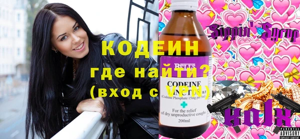 амфетамин Кулебаки