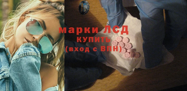 мескалин Ладушкин