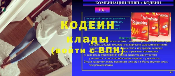 наркотики Красноперекопск