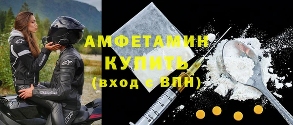 амфетамин Кулебаки