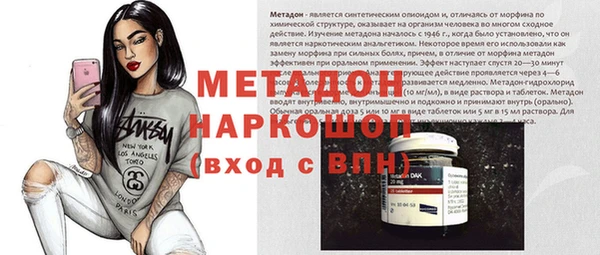 амфетамин Кулебаки