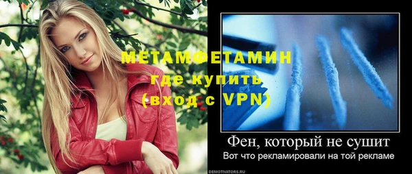 ALPHA-PVP Куйбышев