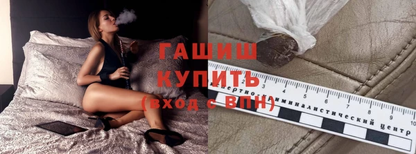 а пвп мука Краснотурьинск