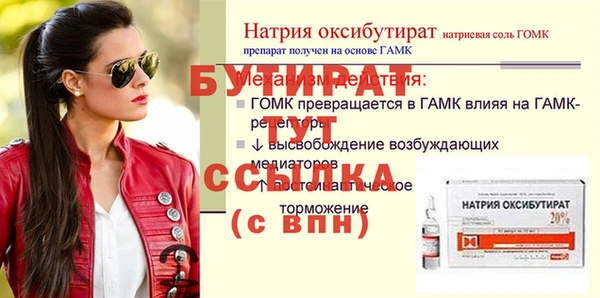 крисы Лагань