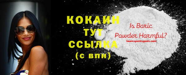 ALPHA-PVP Куйбышев