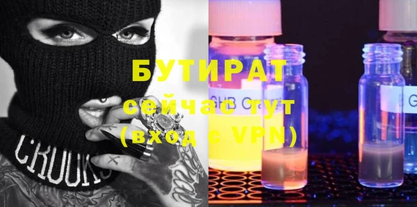крисы Лагань