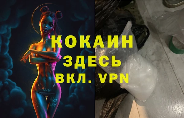 ALPHA-PVP Куйбышев