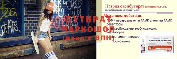 экстази Краснослободск