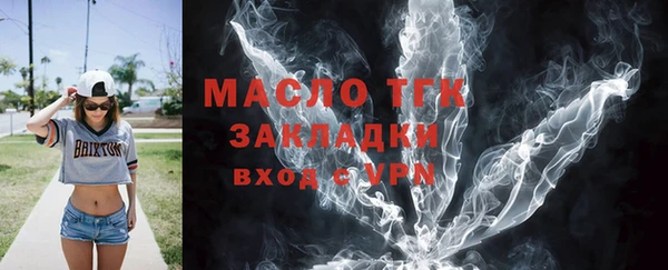 амфетамин Кулебаки