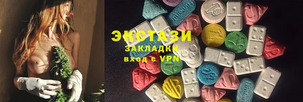 экстази Сафоново