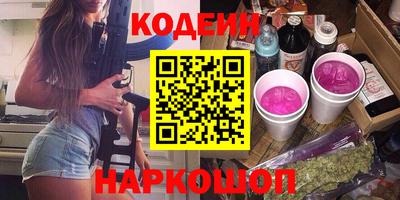 соль курить ск Заволжье