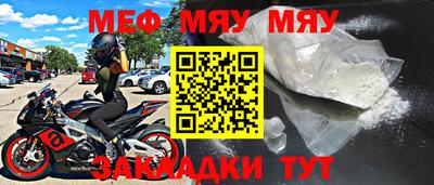 метадон Жуковский