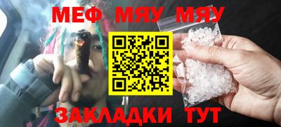 метадон Жуковский