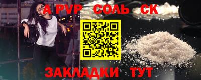 метадон Жуковский