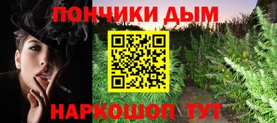соль курить ск Заволжье