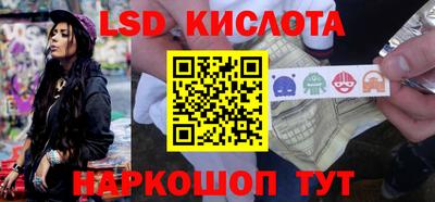 соль курить ск Заволжье