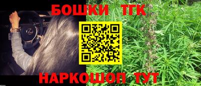 соль курить ск Заволжье