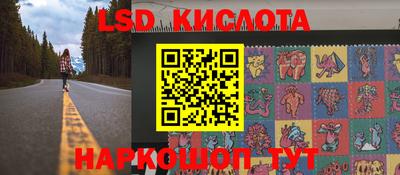 соль курить ск Заволжье