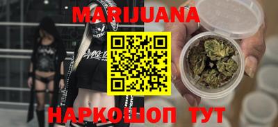 соль курить ск Заволжье