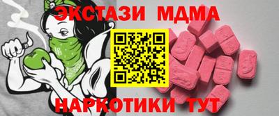 мефедрон VHQ Заводоуковск