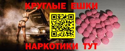 метадон Жуковский