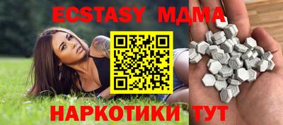 мефедрон VHQ Заводоуковск