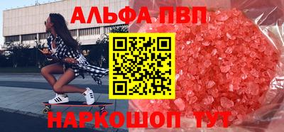 соль курить ск Заволжье