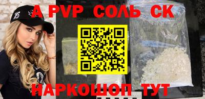 мефедрон VHQ Заводоуковск