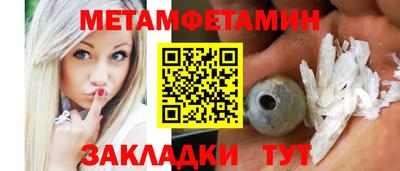 мефедрон VHQ Заводоуковск